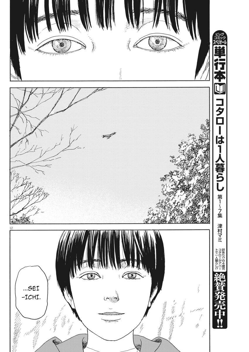Đường Mòn Máu Chapter 95 - 15