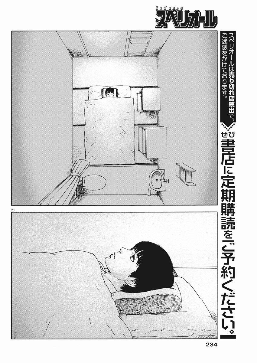 Đường Mòn Máu Chapter 99 - 23