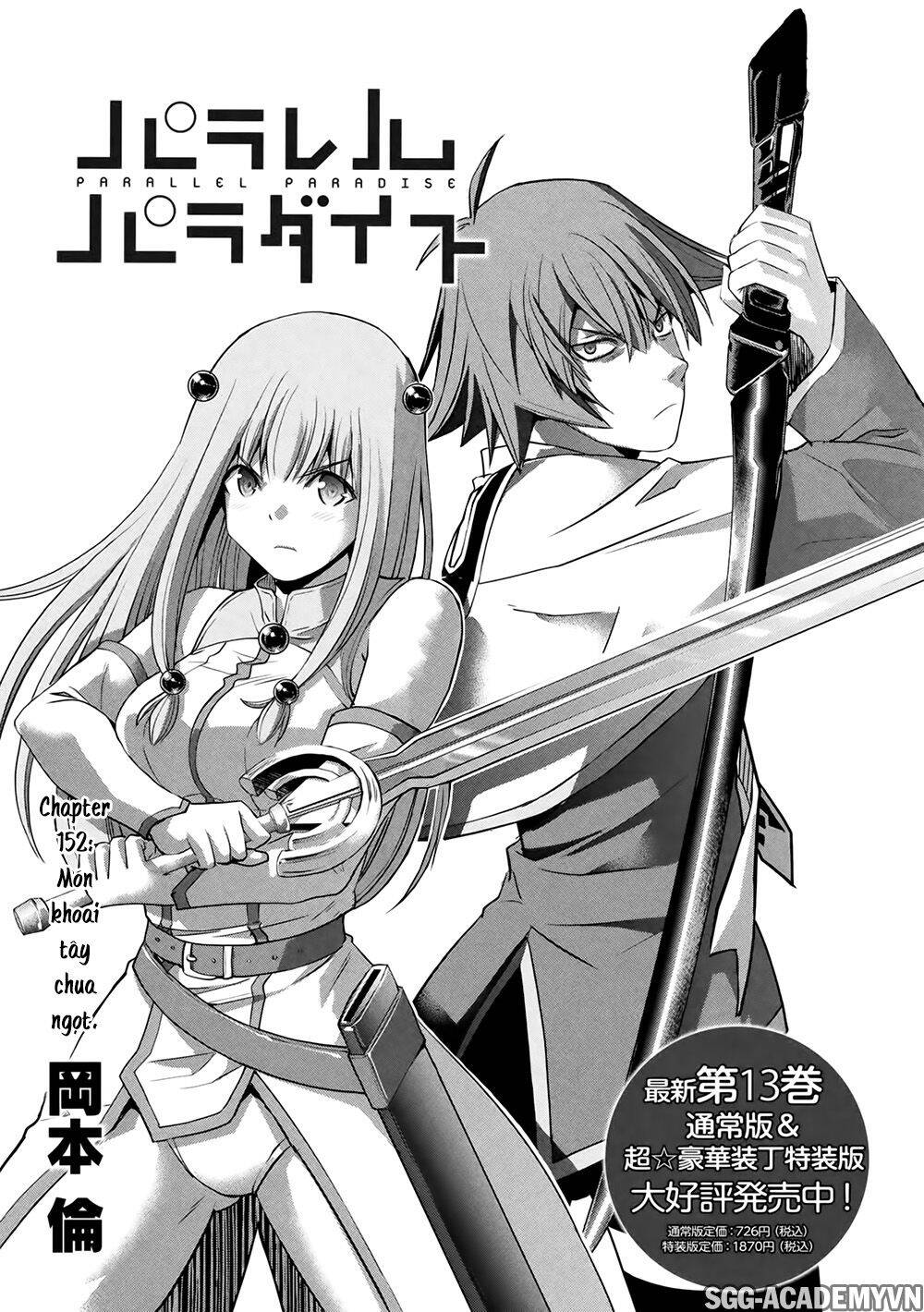 Thiên Đường Song Song Tại Dị Giới Chapter 152 - 3
