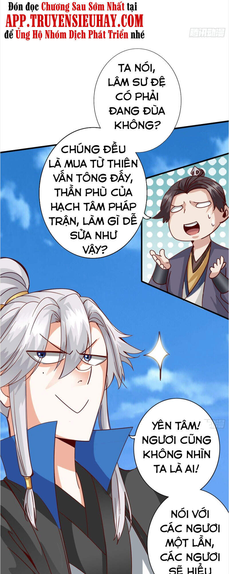 Chư Thiên Ký Chapter 289 - 17