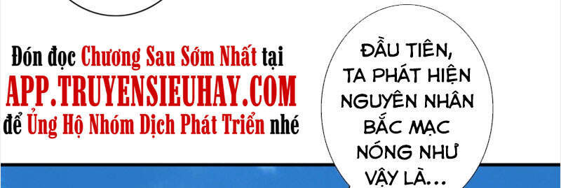 Chư Thiên Ký Chapter 289 - 4