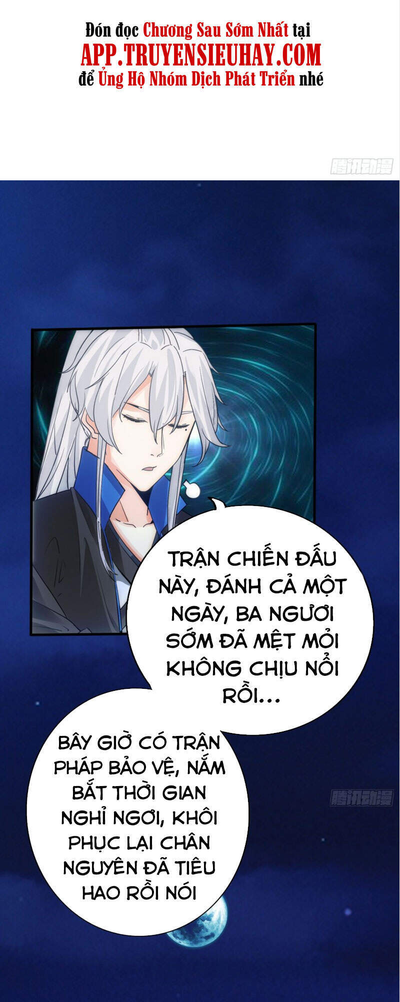 Chư Thiên Ký Chapter 293 - 33