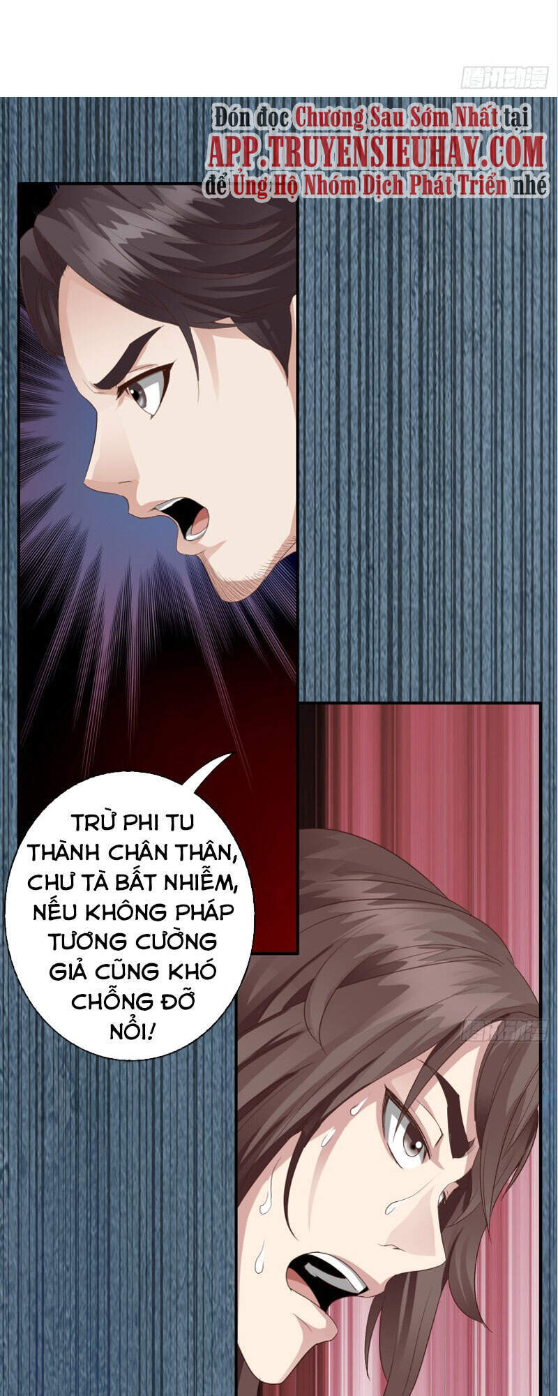 Chư Thiên Ký Chapter 295 - 15