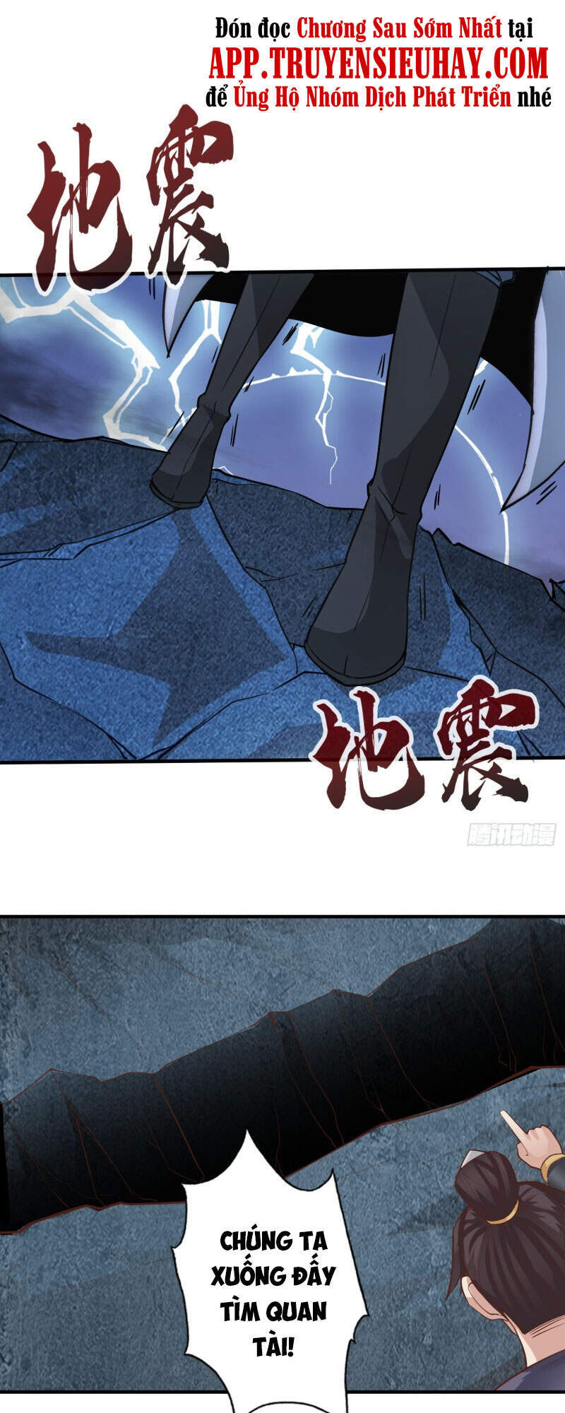Chư Thiên Ký Chapter 303 - 17