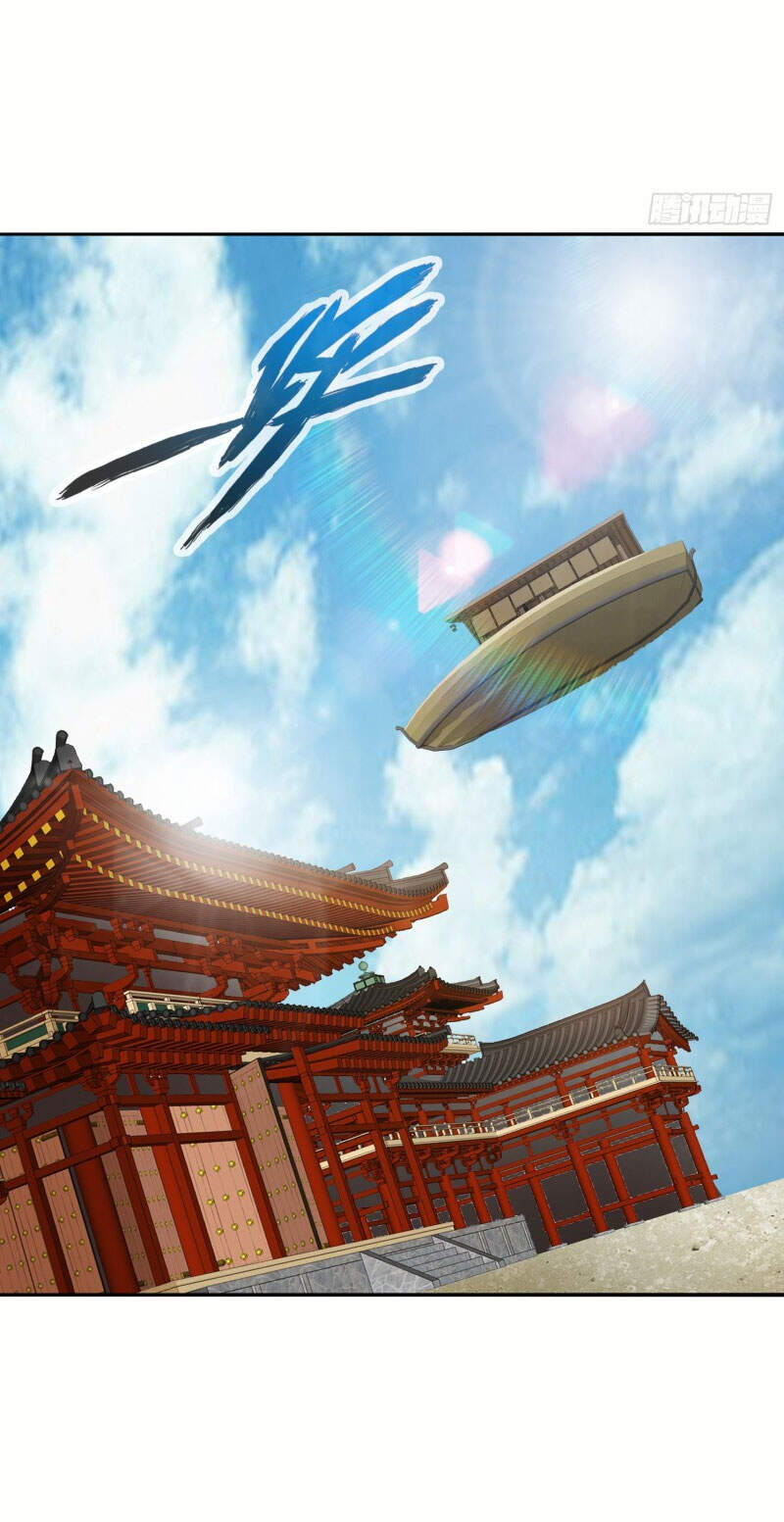 Chư Thiên Ký Chapter 308 - 33