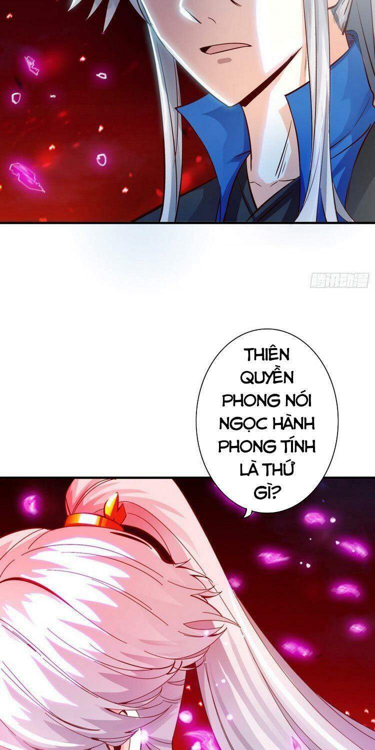 Chư Thiên Ký Chapter 274 - 25