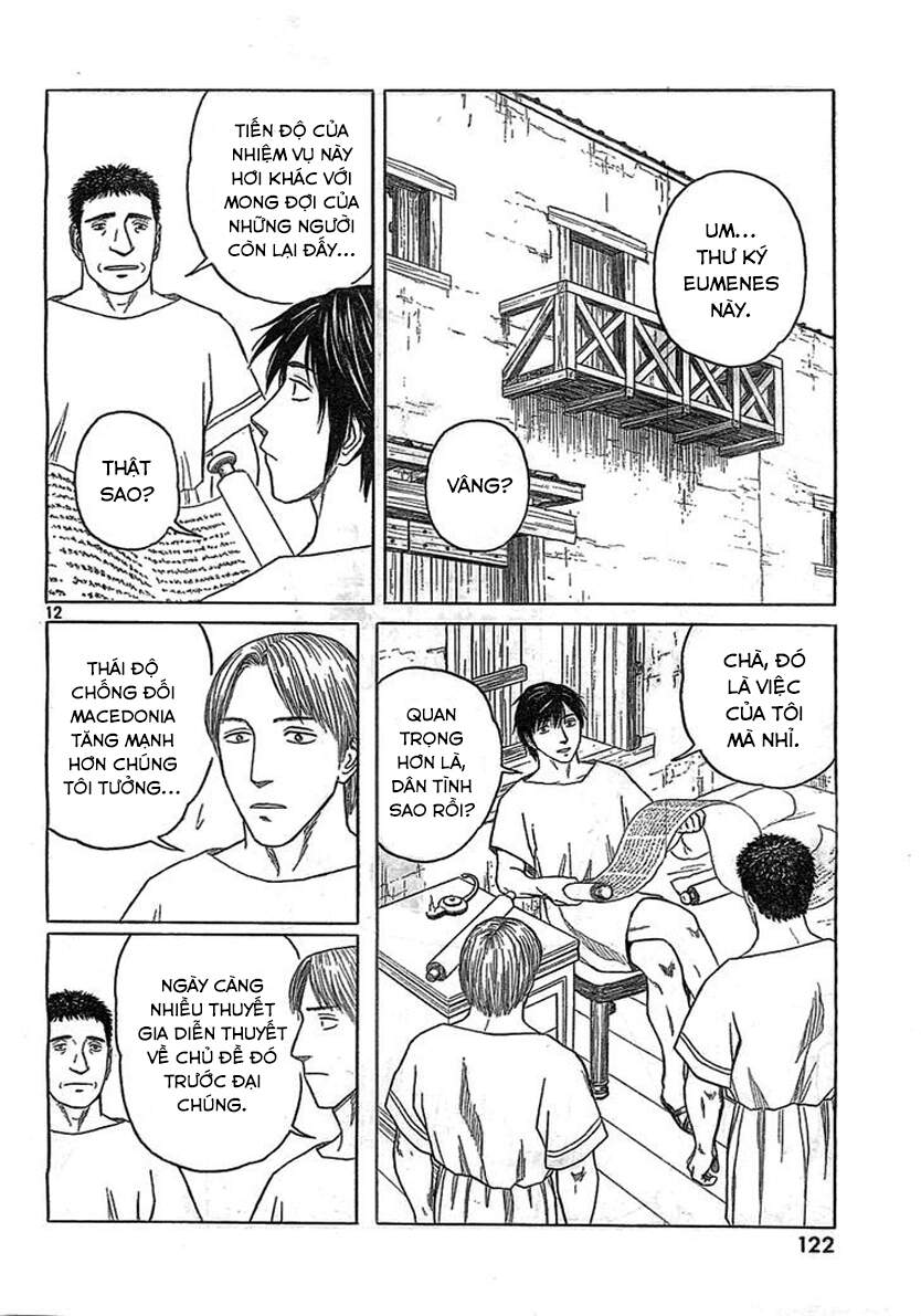 Historie Chapter 79 - 14