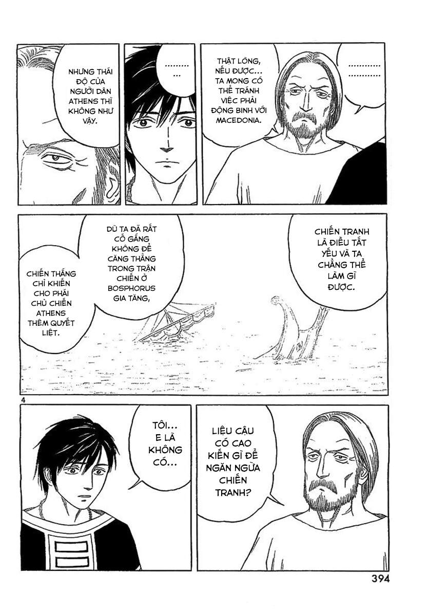 Historie Chapter 80 - 6