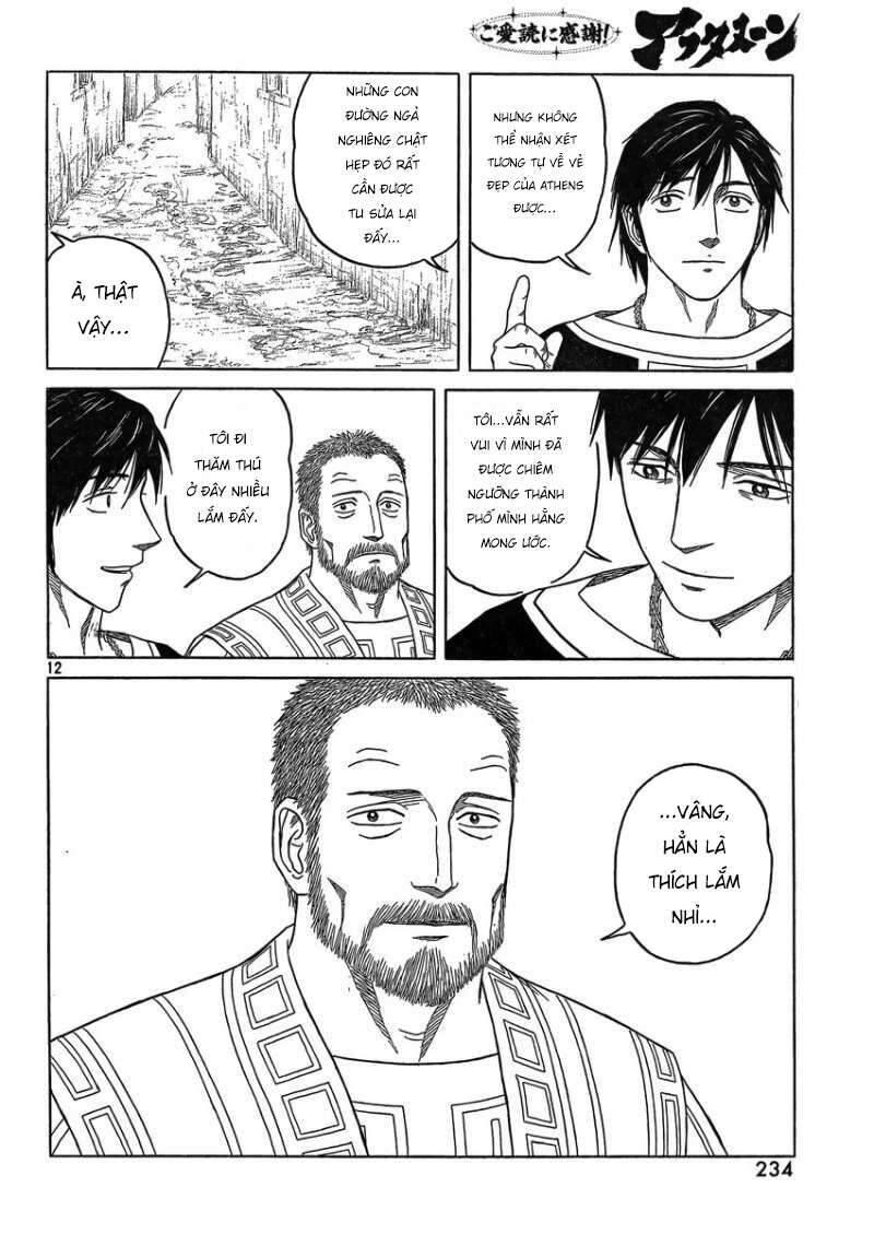 Historie Chapter 82 - 13