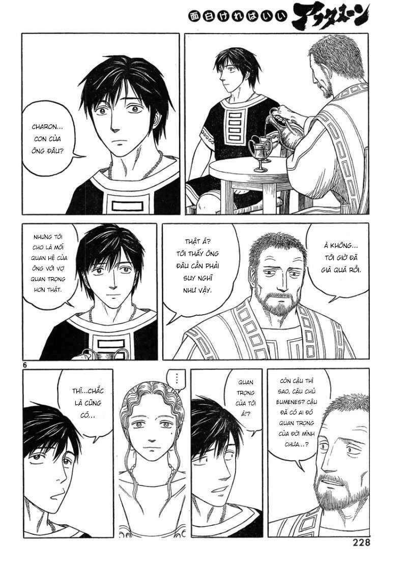 Historie Chapter 82 - 7