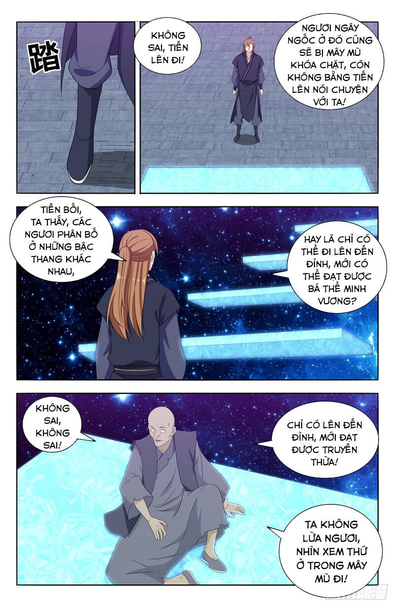 Tối Cường Phản Sáo Lộ Hệ Thống Chapter 419 - 12