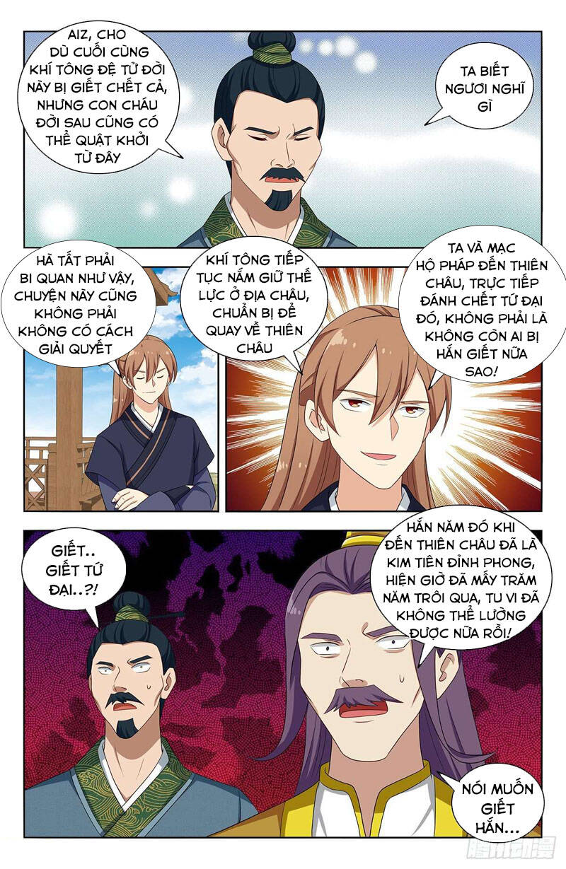 Tối Cường Phản Sáo Lộ Hệ Thống Chapter 428 - 6
