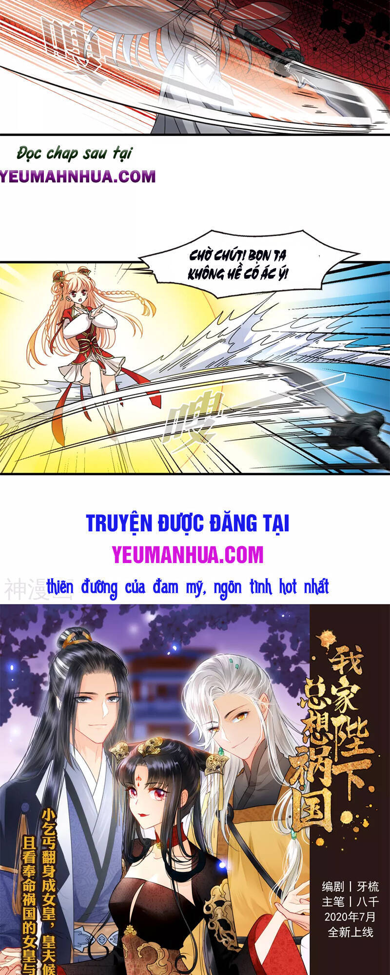 Phong Khởi Thương Lam Chapter 495 - 17