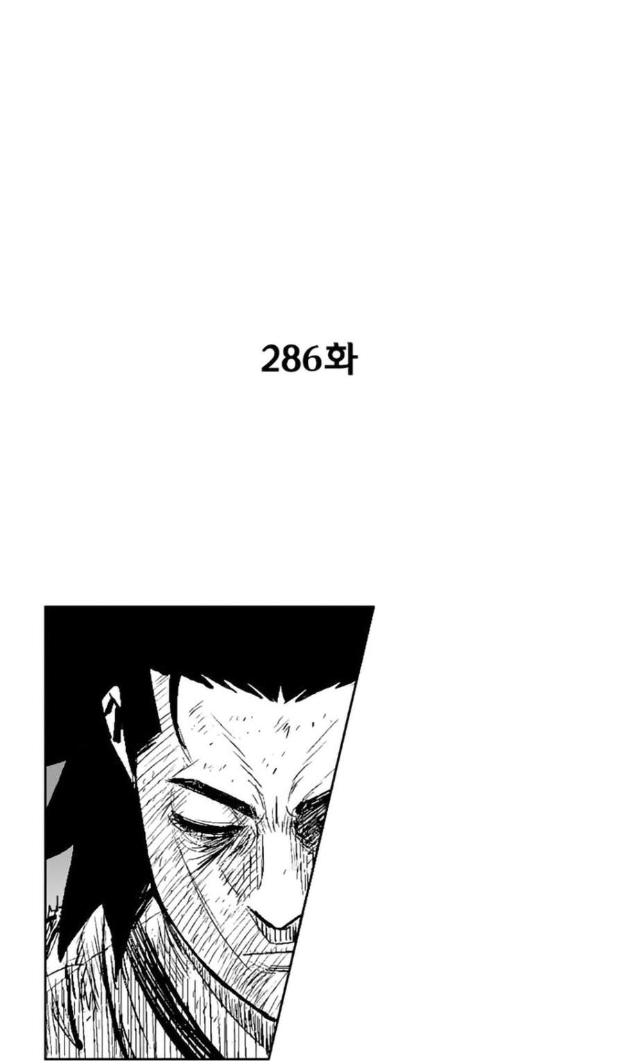 Cơn Bão Đỏ Chapter 286 - 5