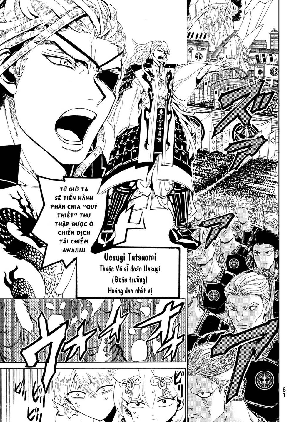 Orient Chapter 114 - 11