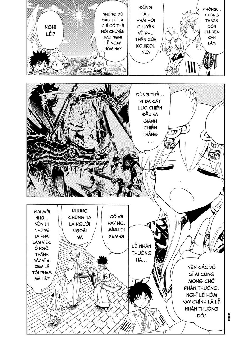 Orient Chapter 114 - 9