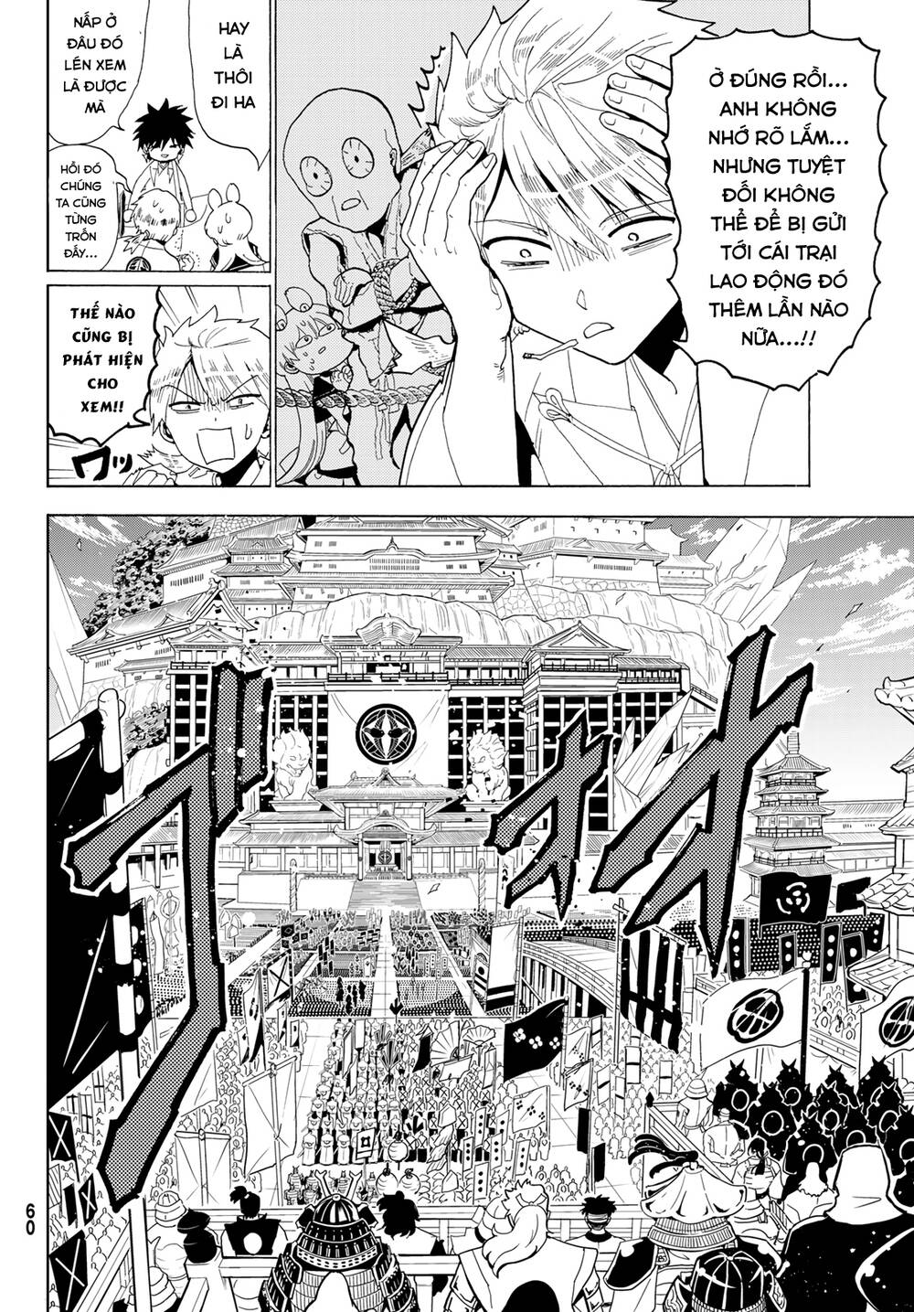 Orient Chapter 114 - 10