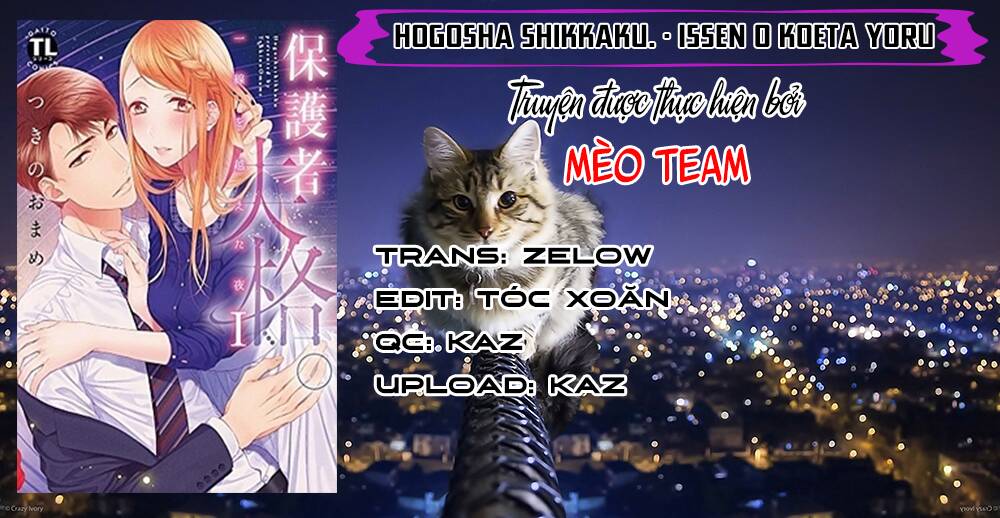 Hogosha Shikkaku. Issen Wo Koe Ta Yoru Chapter 29 - 3