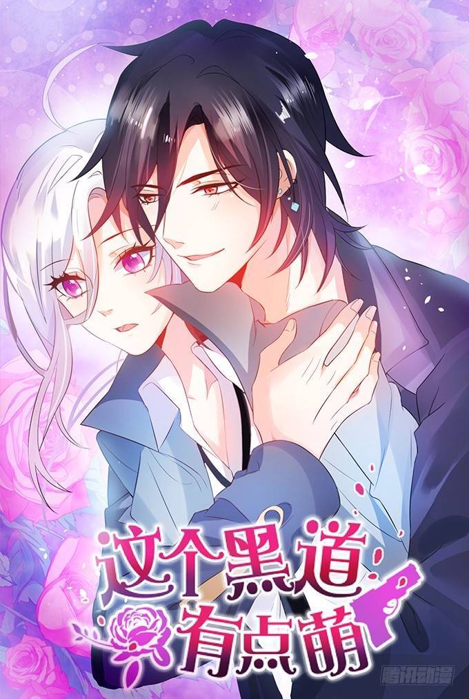Hắc Đạo Này Có Chút Manh Chapter 138 - 2