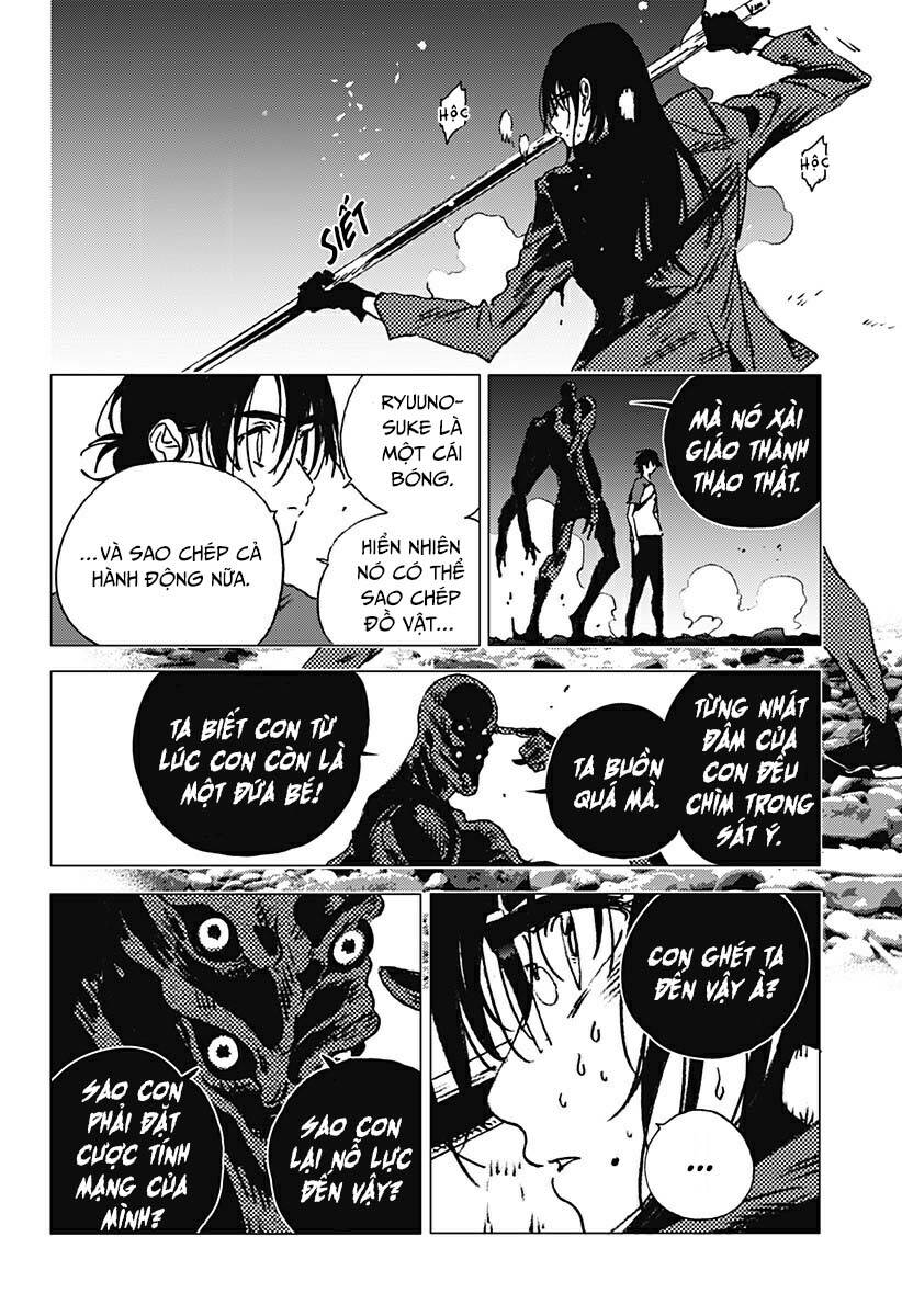 Summer Time Rendering Chapter 107 - 15