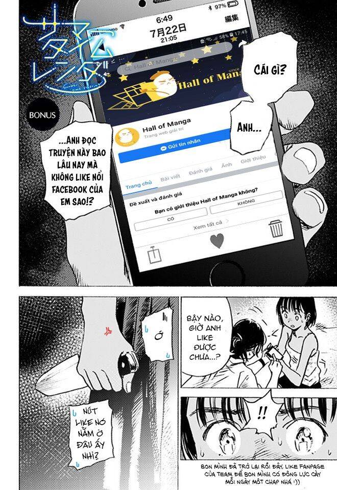 Summer Time Rendering Chapter 115 - 22