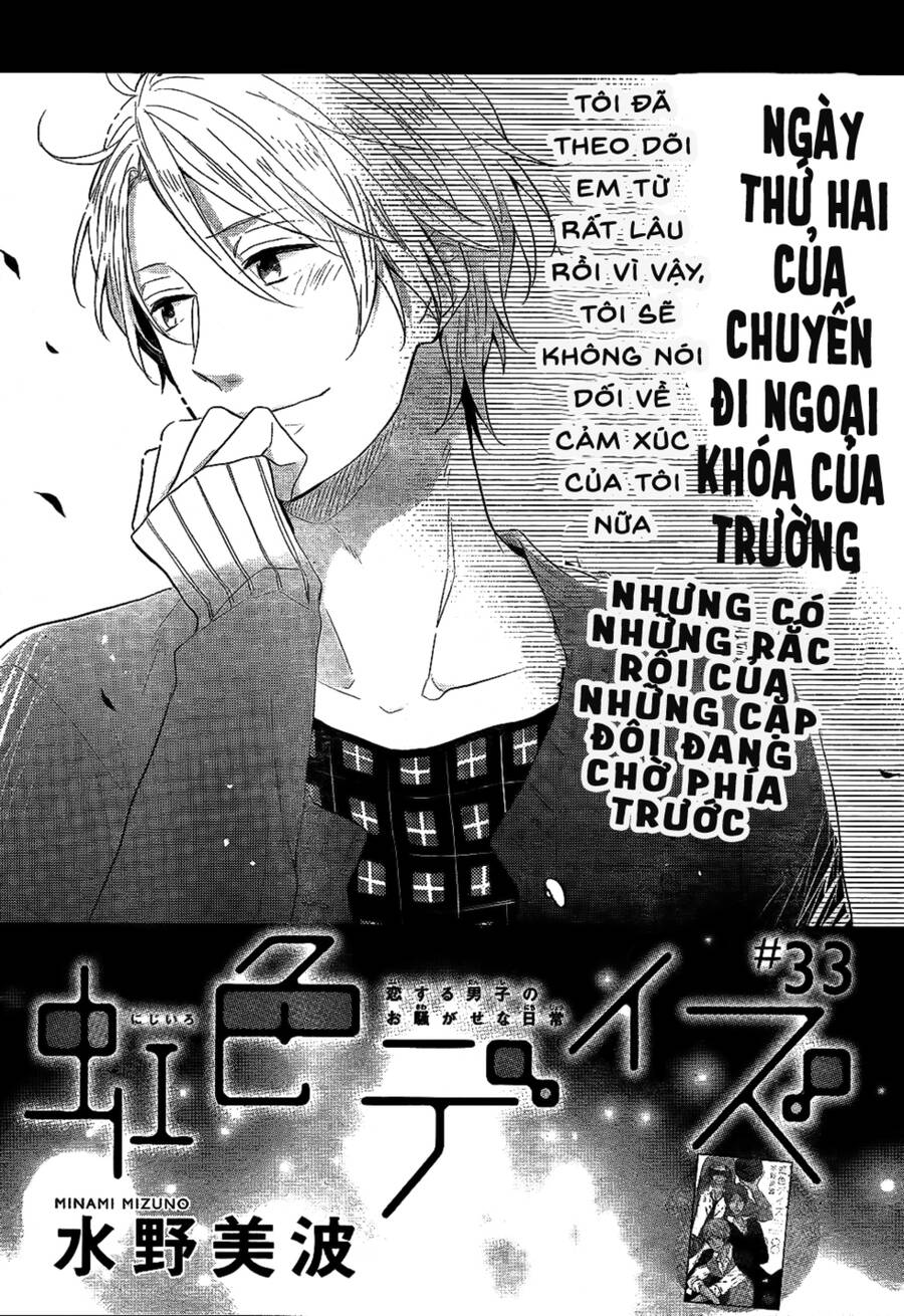 Ngày Cầu Vồng Chapter 33 - 6