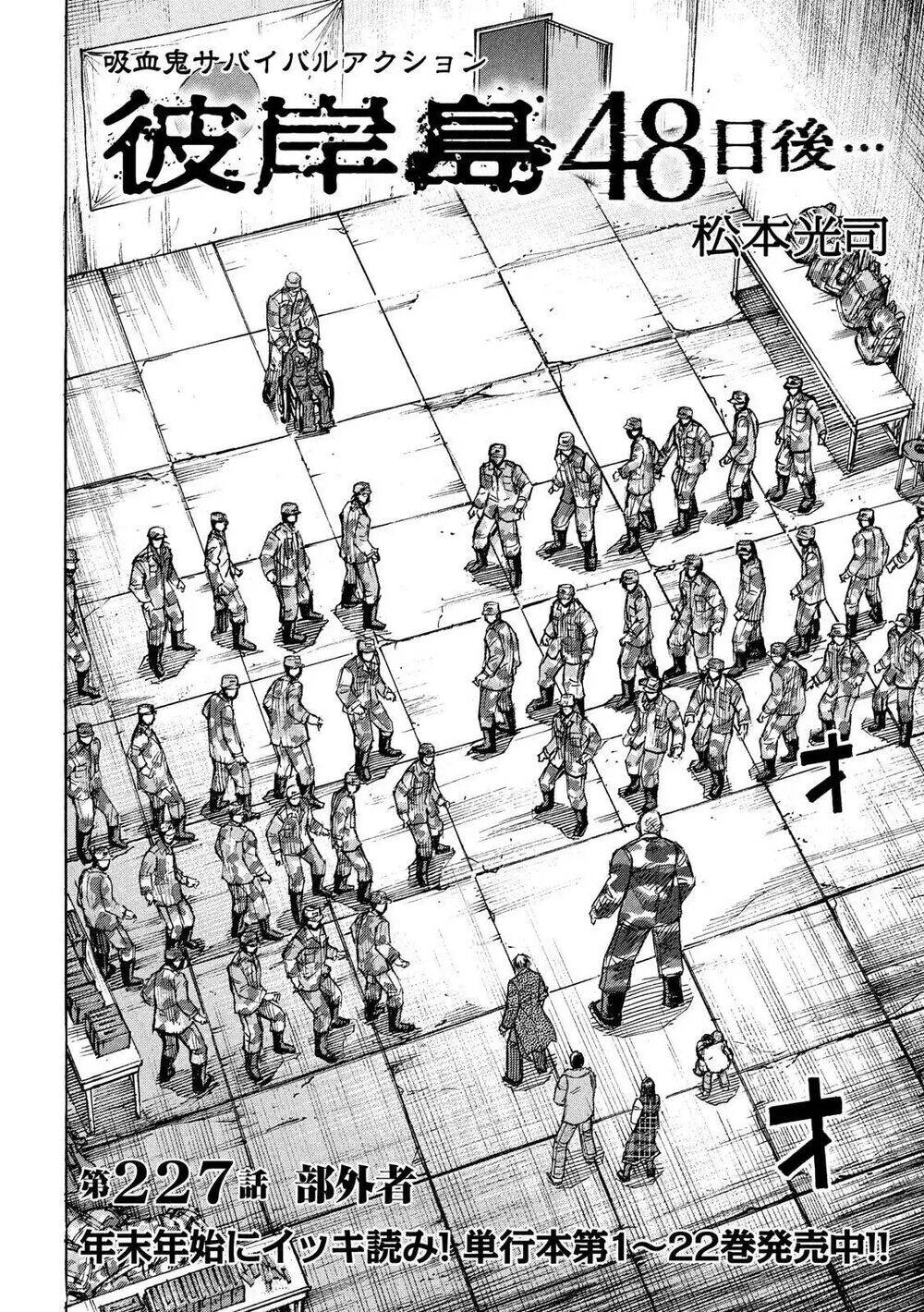 Đảo Ma Cà Rồng Phần 3 Chapter 227 - 2