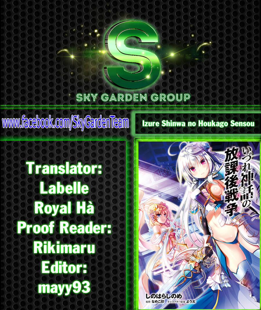 Izure Shinwa No Houkago Sensou Chapter 16 - 2