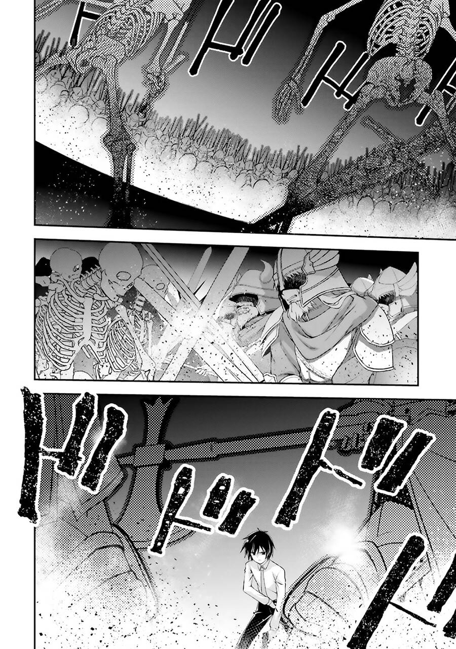 Izure Shinwa No Houkago Sensou Chapter 17 - 6