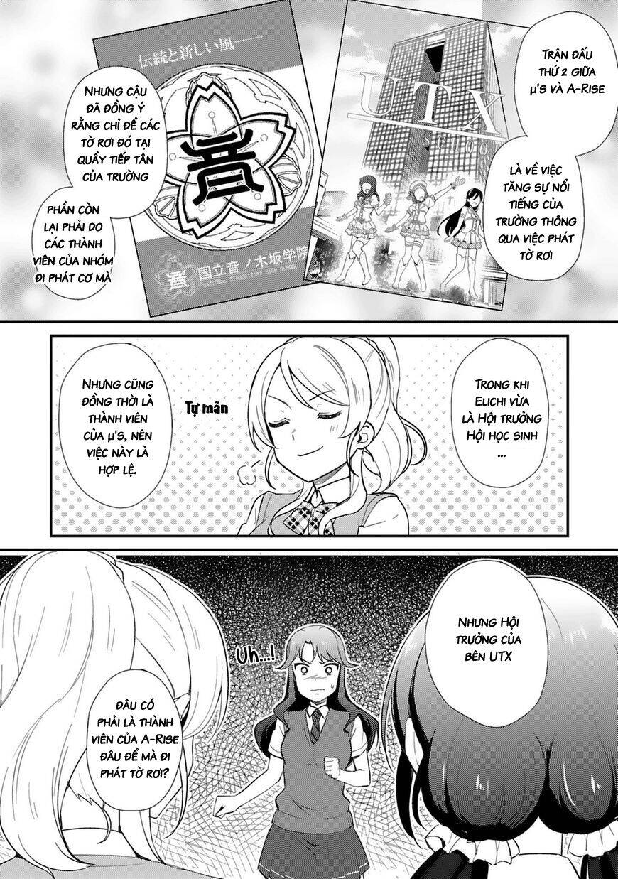 Love Live! - School Idol Project Chapter 45 - 16