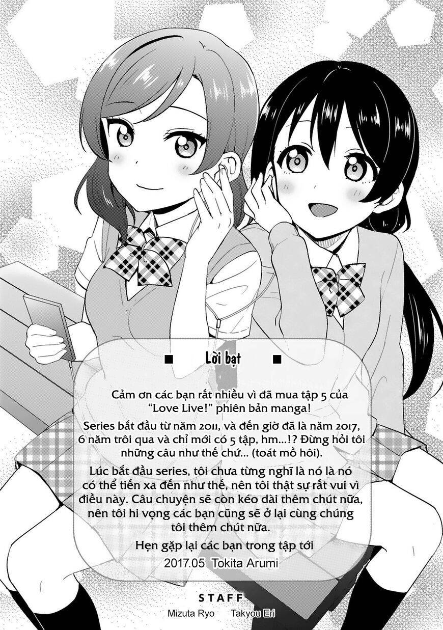 Love Live! - School Idol Project Chapter 45 - 33