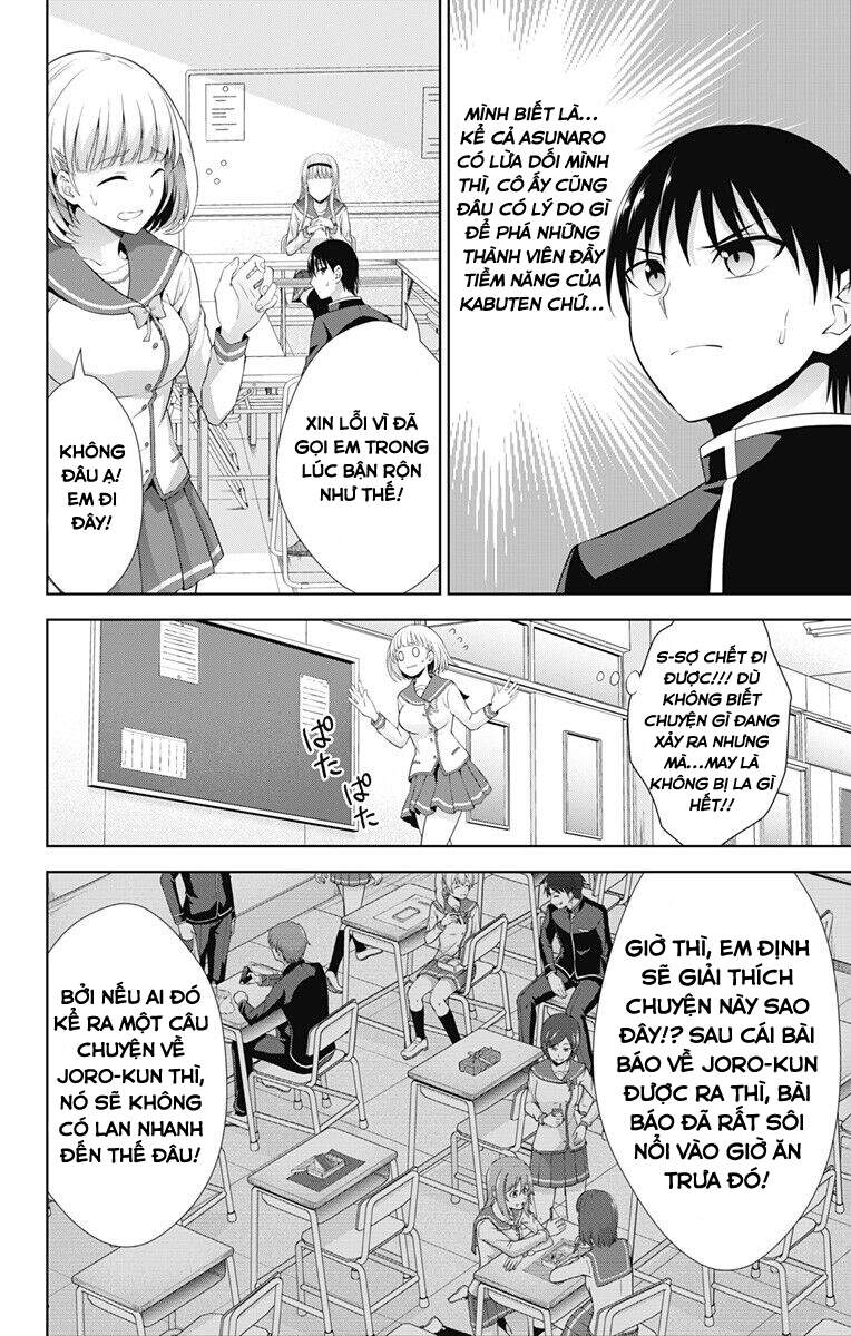 Ore Wo Suki Nano Wa Omae Dake Ka Yo Chapter 22 - 11