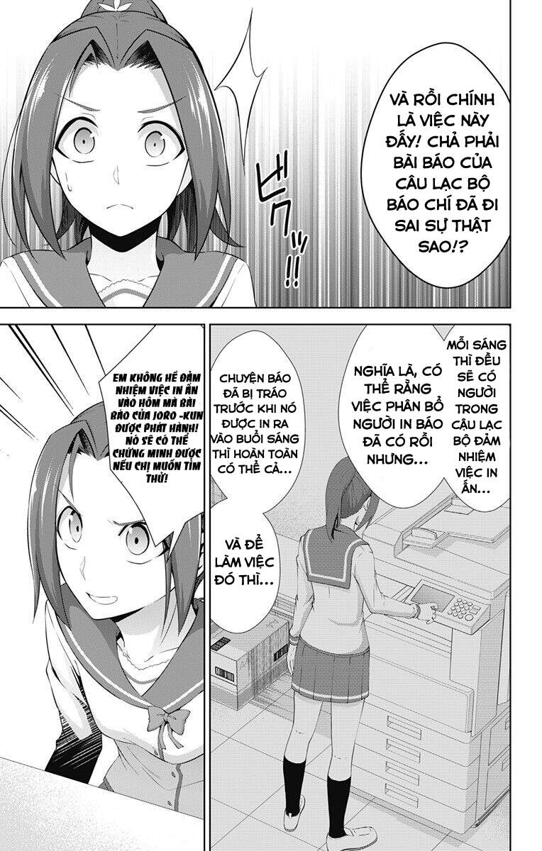Ore Wo Suki Nano Wa Omae Dake Ka Yo Chapter 22 - 14