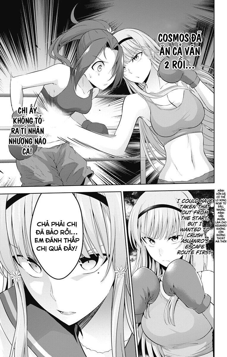 Ore Wo Suki Nano Wa Omae Dake Ka Yo Chapter 22 - 22