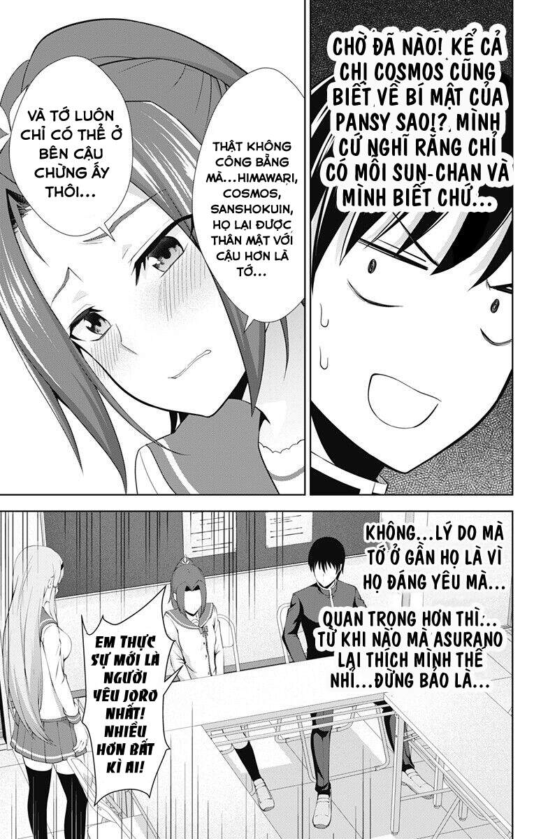 Ore Wo Suki Nano Wa Omae Dake Ka Yo Chapter 23 - 14