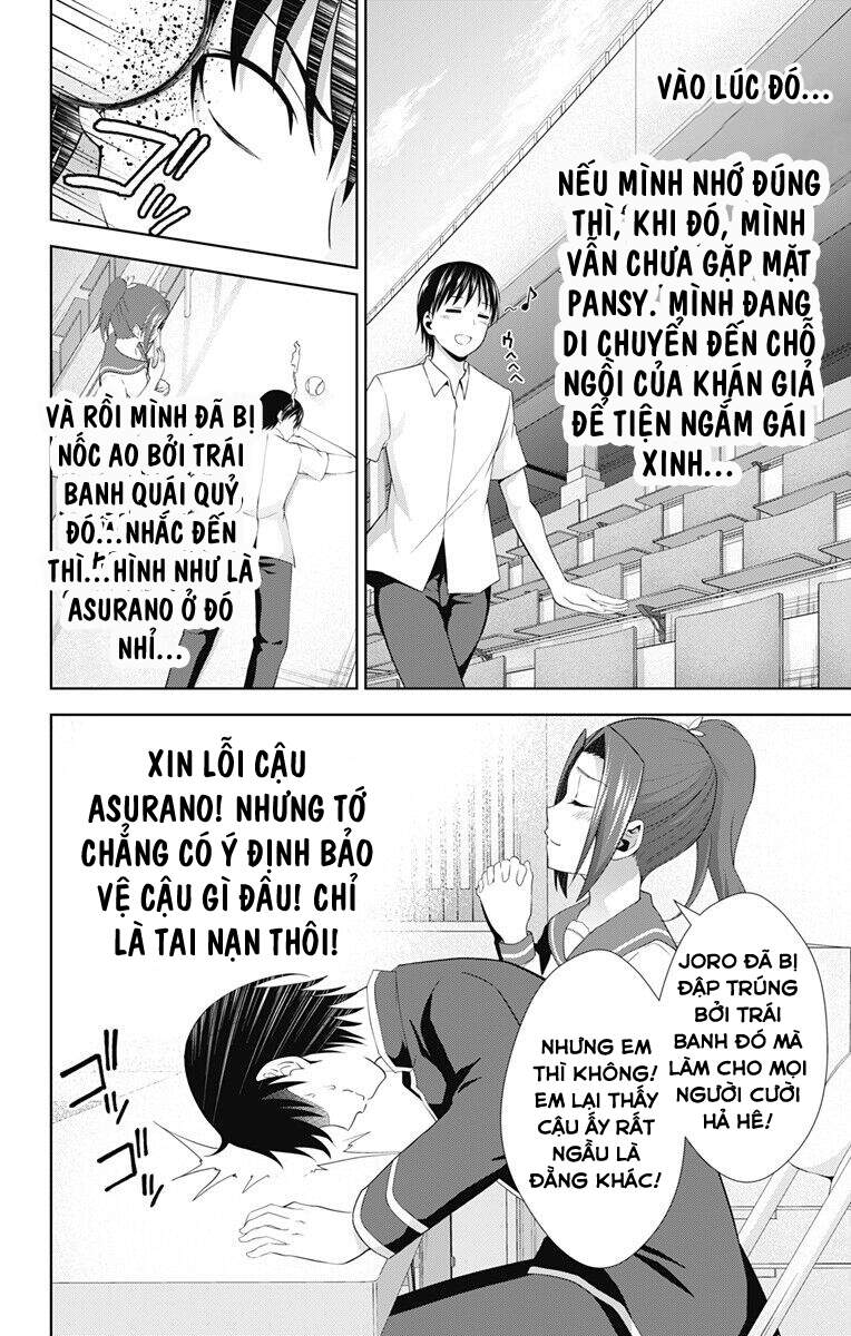 Ore Wo Suki Nano Wa Omae Dake Ka Yo Chapter 23 - 17