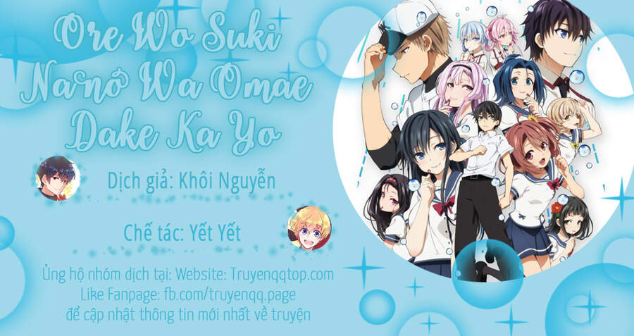 Ore Wo Suki Nano Wa Omae Dake Ka Yo Chapter 24.5 - 17
