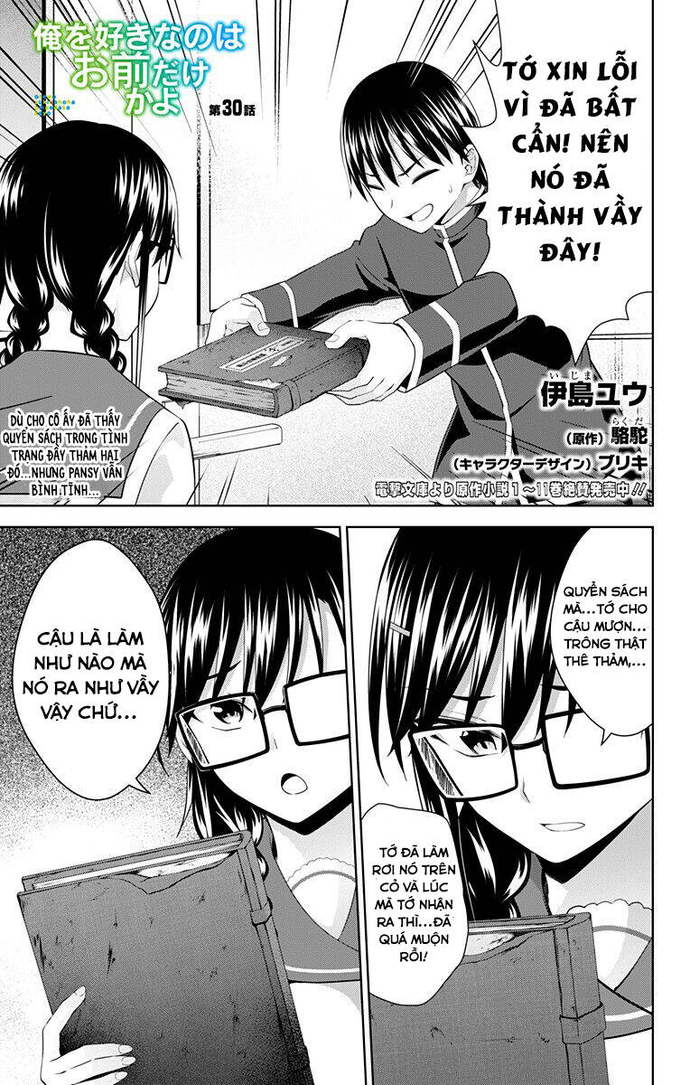 Ore Wo Suki Nano Wa Omae Dake Ka Yo Chapter 30 - 2