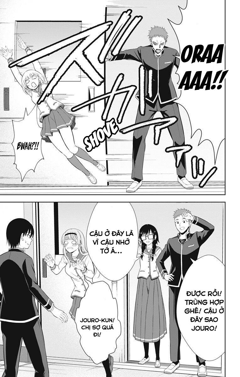 Ore Wo Suki Nano Wa Omae Dake Ka Yo Chapter 39.5 - 12