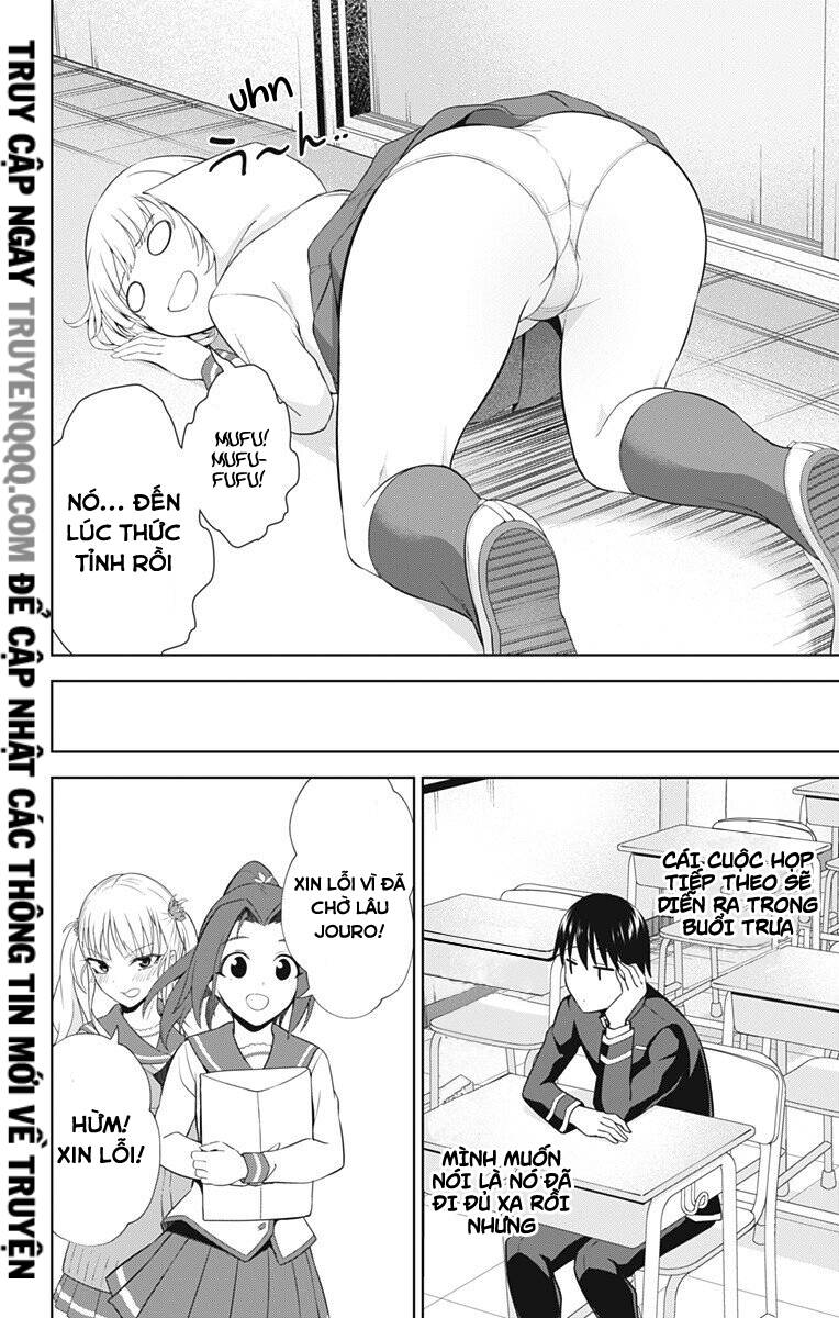 Ore Wo Suki Nano Wa Omae Dake Ka Yo Chapter 39.5 - 13