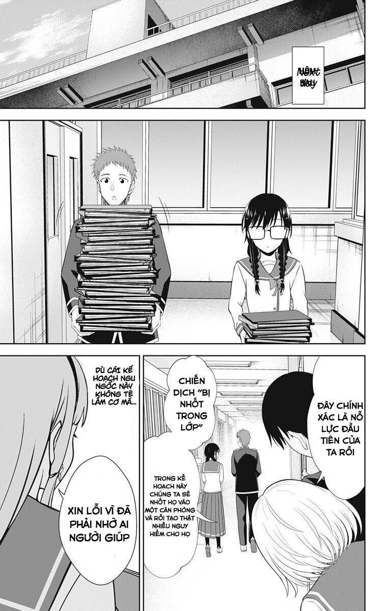 Ore Wo Suki Nano Wa Omae Dake Ka Yo Chapter 39.5 - 8