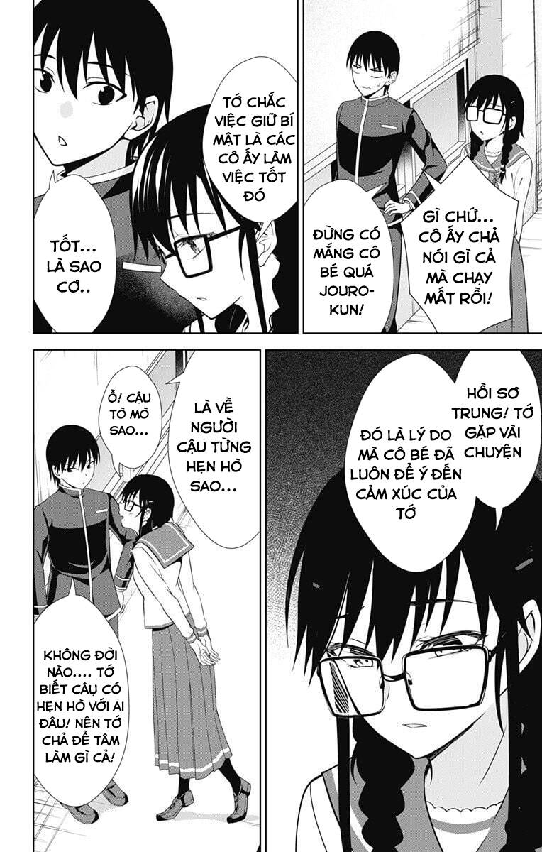 Ore Wo Suki Nano Wa Omae Dake Ka Yo Chapter 40.5 - 14