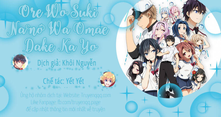 Ore Wo Suki Nano Wa Omae Dake Ka Yo Chapter 40 - 17
