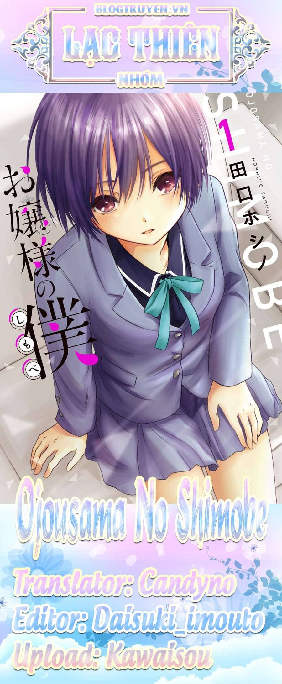 Ojousama No Shimobe Chapter 71 - 1
