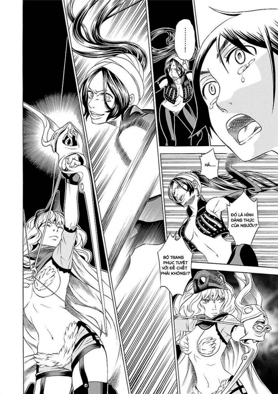 Seigai No Majo Chapter 1 - 47