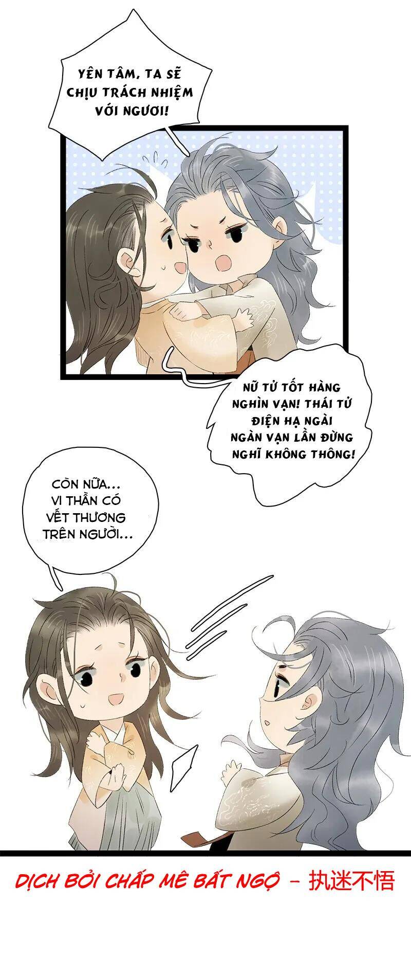 Thái Tử Bị Hoang Tưởng Chapter 75 - 16