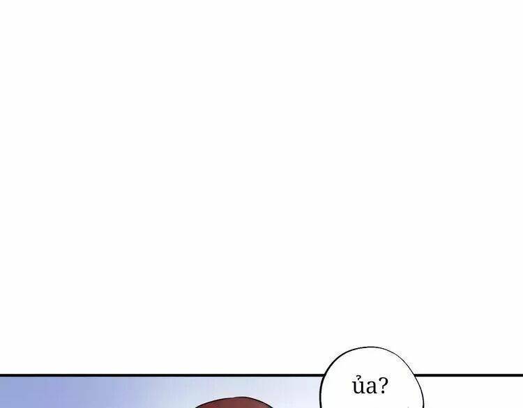 Sos! Tôi Đã Yêu Một Con Sâu Bướm Chapter 15 - 28