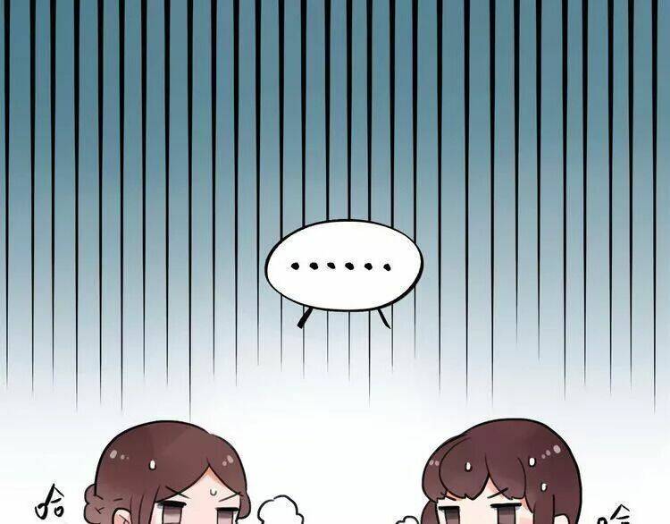 Sos! Tôi Đã Yêu Một Con Sâu Bướm Chapter 2 - 1