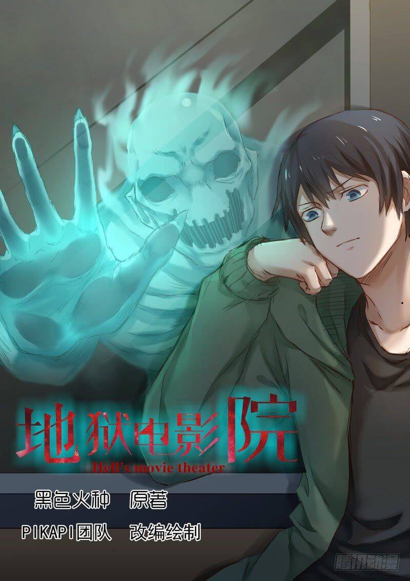 Rạp Chiếu Phim Địa Ngục Chapter 38 - 3