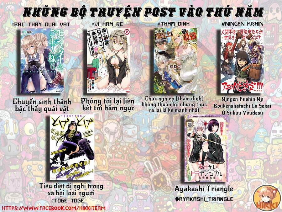 Destiny Lovers Chapter 63 - 14